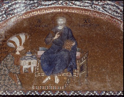 寄贈者テオドール・メトキテスがキリストに自分の教会を差し出す（1310-1320年のモザイク） 作： Byzantine