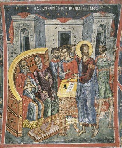 アンナスとカイアファスの前のキリスト、16世紀 作： Byzantine Byzantine