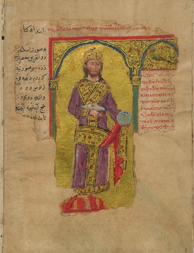 アレクサンダーロマンスのビザンチン皇帝のドレスのミニチュアのアレキサンダー大王、14セント 作： Byzantine Byzantine