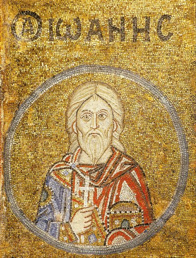 ジョン、セバストの殉教者 作： Byzantine Byzantine