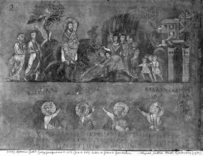 MAB EAB 664コーデックスプルプルスからのエルサレムへのイエスの侵入 作： Byzantine School