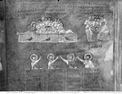MAB EAB 664最後の晩餐、イエスが弟子たちの足を洗う、コーデックスプルプルス 作： Byzantine School