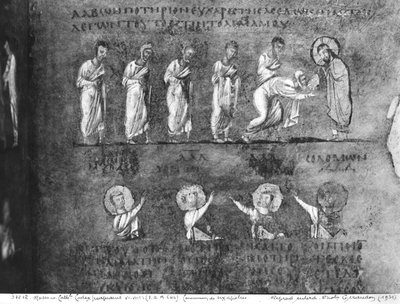MAB EAB 664コーデックスプルプルスの6人の使徒の聖体拝領 作： Byzantine School