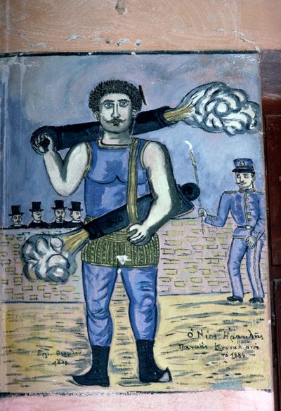 パナイス・クタリアノス（1847-1916）、銃を持った力持ち、ギリシャの民族文化に触発された絵画、テオフィロス・ハツィミハイル（1870-1934）作、ギリシャ（写真 作： J.B. and Brown J. Rowbotham