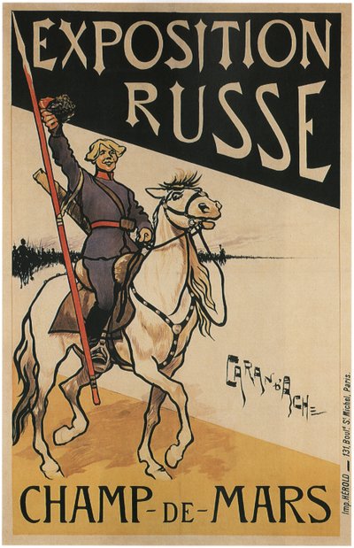 シャン・ド・マルスのロシア展（1895年 作： Caran d’Ache
