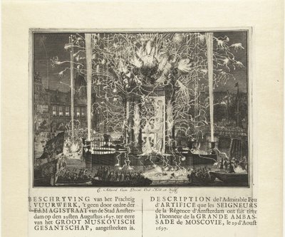 アムステルダムのマスコビー大使館の到着を祝う花火1697、1697 作： Carel Allard