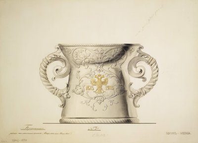 銀製の花瓶のデザイン、1910年代 作： Carl Edvard Bolin company