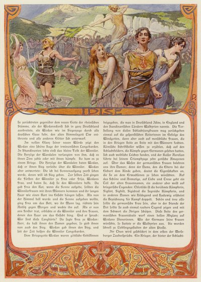 ゲルマンの女神イディス (カラーリソ) 作： Carl Emil Doepler