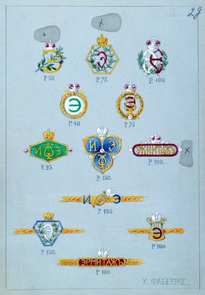 エルミタージュで1902-3シーズンのお祝いの参加者に報酬を与えるための贈り物のデザイン（紙のトイレ） 作： Carl Fabergé
