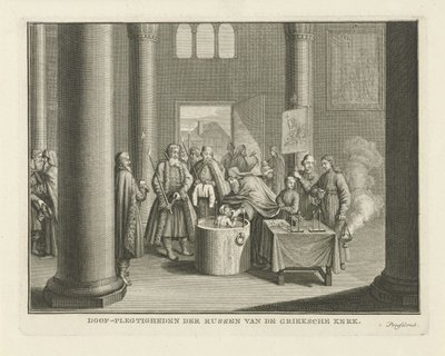 ロシアの洗礼、18世紀半ば 作： Caspar Jacobsz. Philips