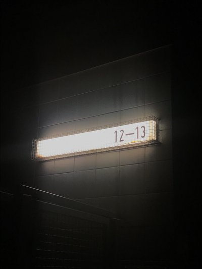 構図 - 建築 - ディテール, 2021 (写真) 作： Cécile Jamet