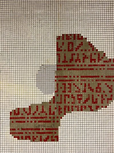 コンポジション - モザイク、2022年（写真） 作： Cécile Jamet