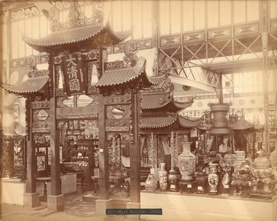 フィラデルフィア百年記念展 本館中国宮廷の眺め 作： Centennial Photographic Co.