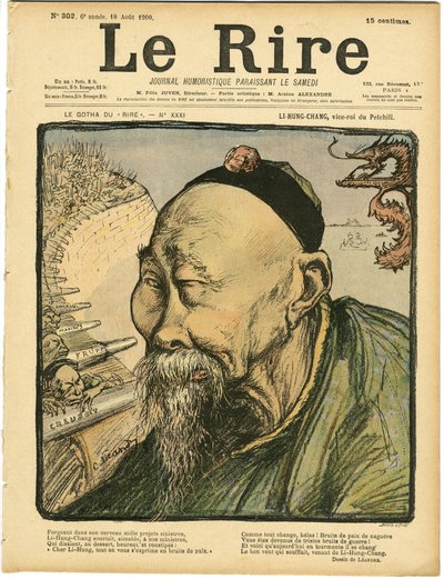Le Lire」の表紙に描かれたCharles Leandre（1862-1934）のイラスト 作： Charles Leandre