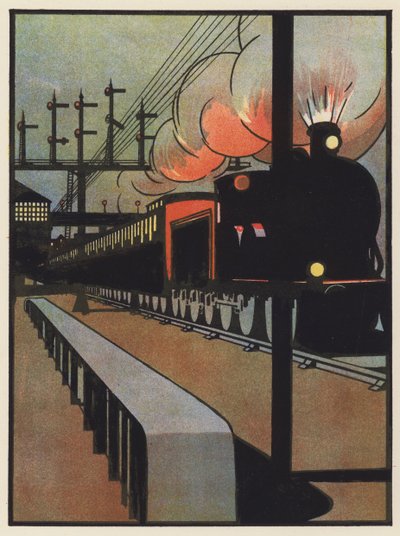 駅を出る夜行列車 作： Charles Robinson