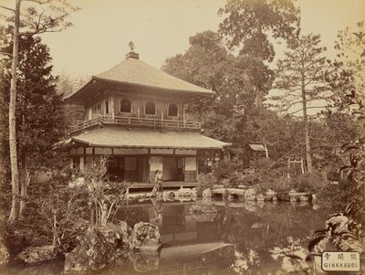 銀閣寺 作： Charles T. Scowen