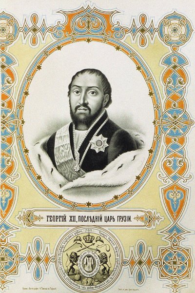 Kartli-Kakheti ジョージア王国 Giorgi XII 1746-1800 の王国の最後の王の肖像、19 世紀初頭。 作： Charles Thompson