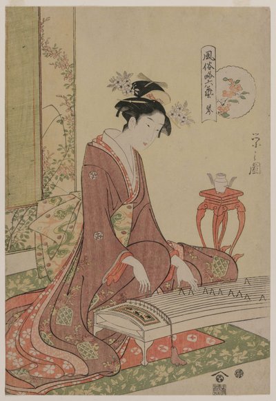 シリーズThe Six Arts in Fashionable Guiseの箏、c。 1793-96。 作： Chobunsai Eishi