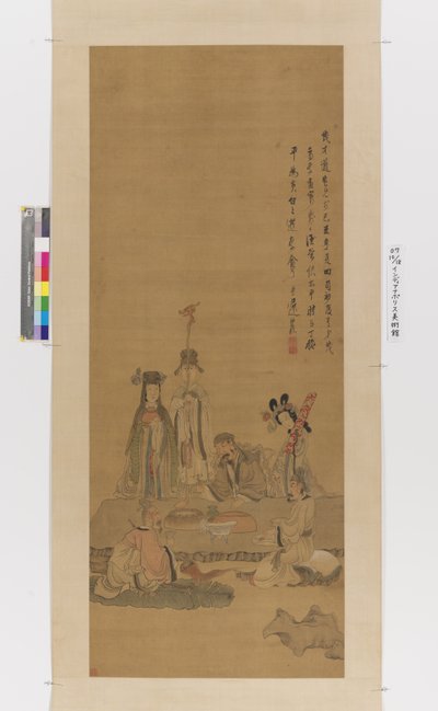 誕生日を祝う不死者（シルクにインクと色） 作： Chen Hongshou