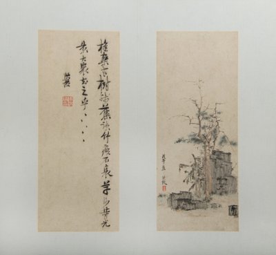 1618 年から 1622 年の風景、人物、花。 作： Chen Hongshou