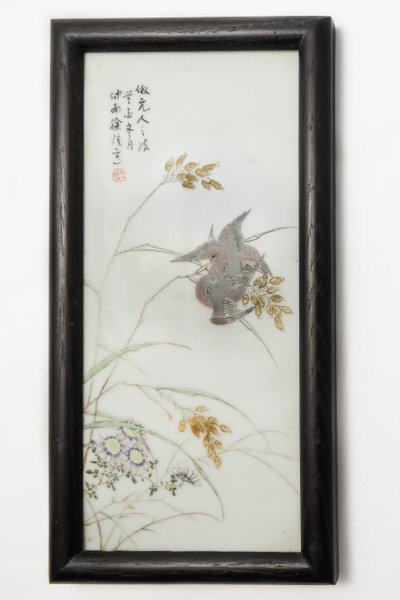 1920～1935年、徐中南作のファミーユ ローズ プレート 作： Cheong Nam Choi