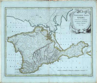 クリミアの一般地図、1791 年。 作： Chernoi