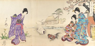 Chiyoda Castle Album of Women, 1895., 1895. 作： Chikanobu Yoshu
