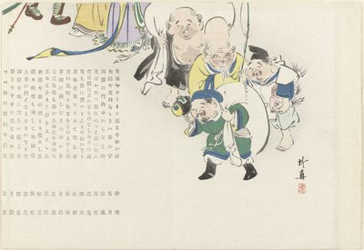 福の神々の行列 作： Chikushin
