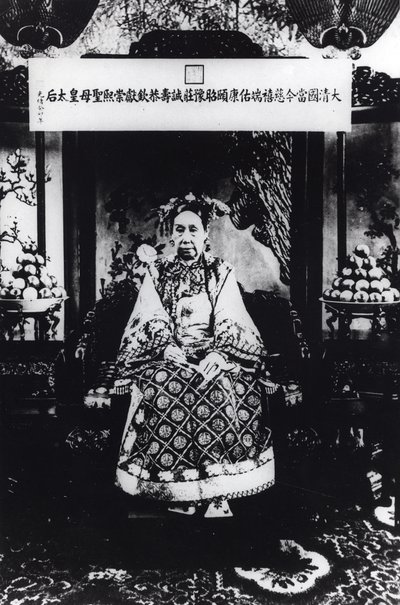 皇太后の肖像 - 皇太后の肖像 皇太后の肖像 皇太后の肖像 皇太后の肖像 皇太后の肖像 皇太后の肖像 皇太后の肖像 皇太后の肖像 皇太后の肖像 皇太后の肖像 皇太后の肖像 皇太后の肖像 皇太后の肖像 皇太后の肖像 皇太后の肖像 皇太后の肖像 皇太后の肖像 作： Chinese Photographer