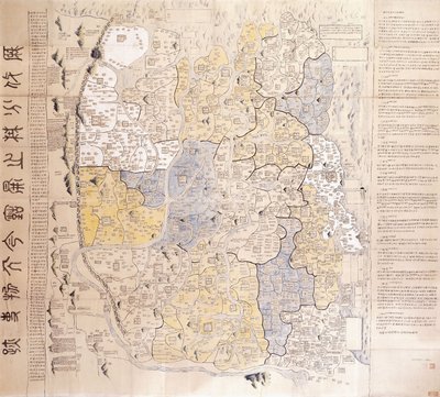 （行政）南北首都13州の地図 作： Chinese School