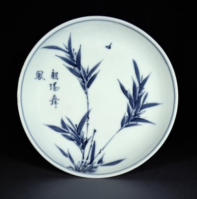 竹と書道で描かれた青と白のこめつけ漬物皿、天チーと時代、1621-27（磁器） 作： Chinese School