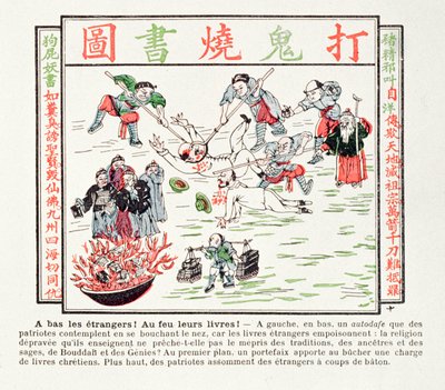 1891年、私たちの伝統、先祖、賢者と仏の知恵を軽蔑する有毒なキリスト教の書を燃やす 作： Chinese School