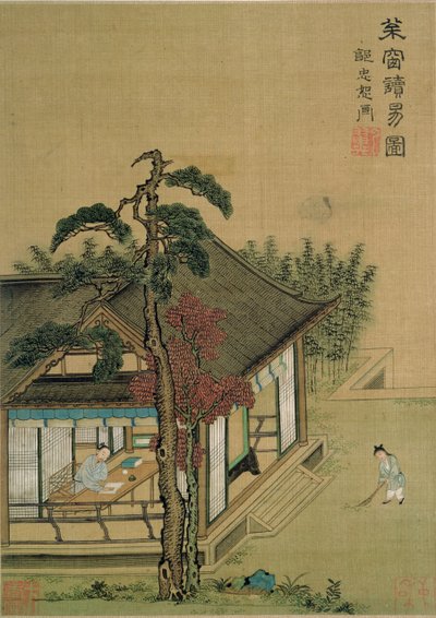 CBL C 1367読書の変化、歌と元の王朝のマスター（ペン＆インク、ガッシュ、紙のトイレ）後の絵画のアルバムから 作： Chinese School