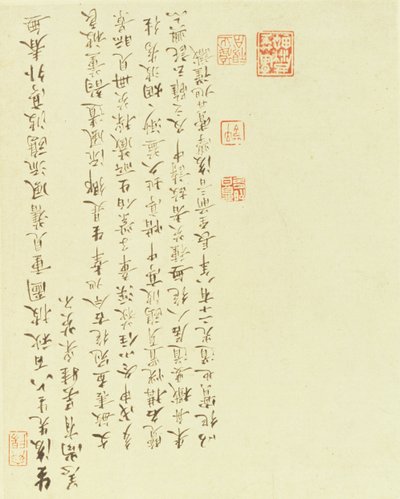 ボートから水向性物質を集めている2人の女の子の書道 作： Chinese School