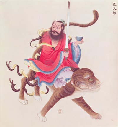 Chang Tao-Ling（西暦35年）（紙にトイレ） 作： Chinese School