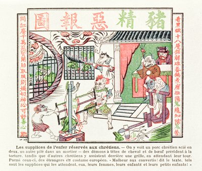 1891年にキリスト教の豚が半分に切断され、1秒が迫撃砲で粉砕されたとき、罰がキリスト教への改宗を待つ 作： Chinese School
