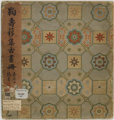 本の表紙 作： Chinese School