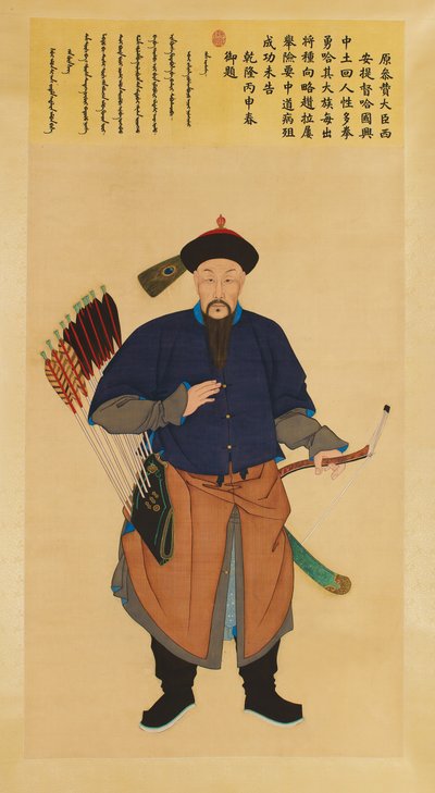 西安の元首相兼司令官であった前国大使であるHa Guoxingの大法廷の肖像画 作： Chinese School