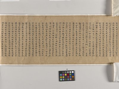 Mahaparinirvana Sutra (Daboniepan Jing) Ch. 22 (ink on paper)   1450033   ja       japanese Successfully Translated  Original: Rye From Cadborough, Sunset (oil on canvas) Translat: Rye From Cadborough, Sunset (oil on canvas) 1454860 ja japanese Successfull 作： Chinese School