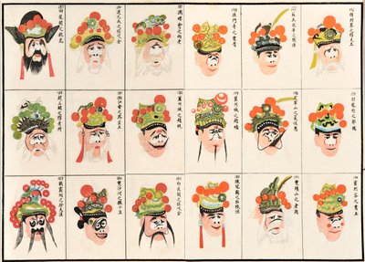 中国語のオペラ文字のデザインを作成する（紙に色の木版） 作： Chinese School