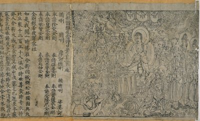 Or.8210/P.2 金剛経: 口絵とテキスト、西暦 868 年。 作： Chinese School