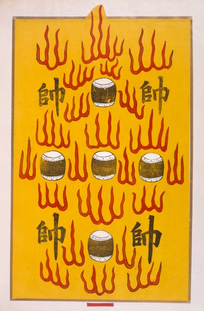 またはレイ・スー・チョアル（カラー木版画） 作： Chinese School