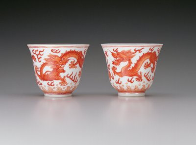 炎のような真珠を追う5本の爪を持つドラゴン、光徐のマーク、1875-1908年の期間、中国（鉄の赤い装飾が施された磁器）を描いたワインカップのペア 作： Chinese School