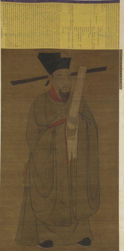 おそらく宝朝時代の宝鄭（998-1061）の肖像 作： Chinese School