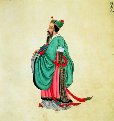 孔子の肖像（c.551-479 BC）（巻物にガッシュ） 作： Chinese School