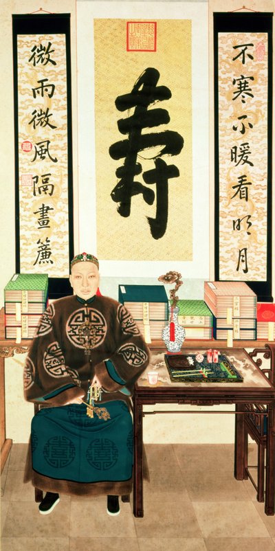 Li-Lieu Yingの肖像、皇后両陛下、19世紀後半 作： Chinese School