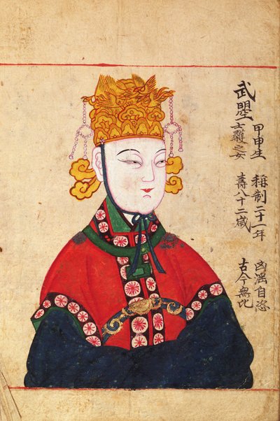 ウー・ゼティエン皇后の肖像（625-705） 作： Chinese School
