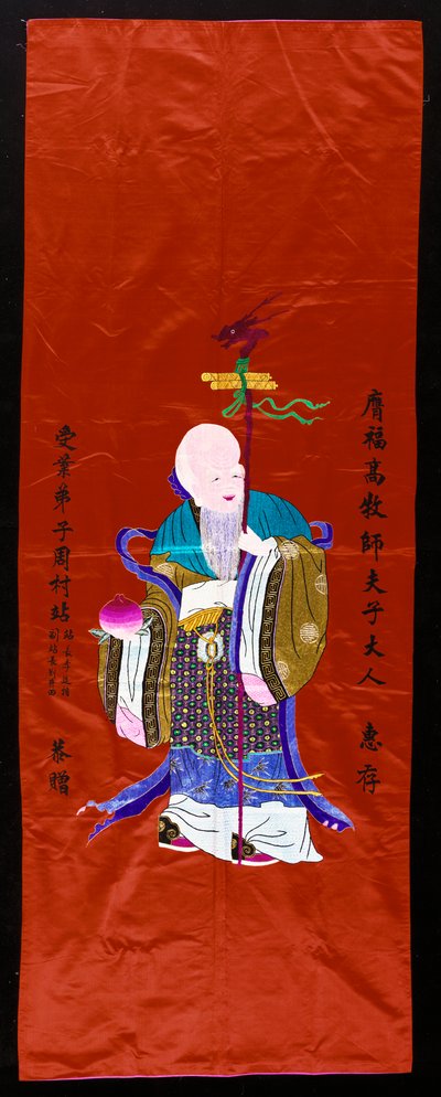 長寿の神、寿興 作： Chinese School