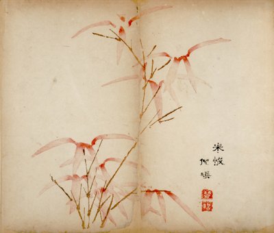 Ten Bamboo Studio Prints、1643（木版） 作： Chinese School