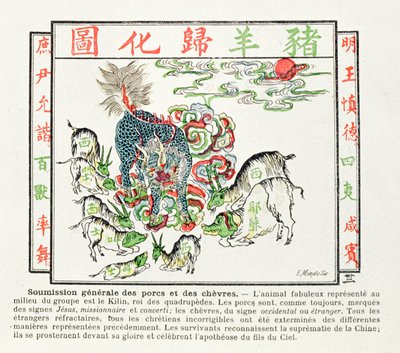 キリンは、キリスト教の過ちに気づき、1891年に中国の覇権を認めた豚と山羊に崇拝されました。 作： Chinese School